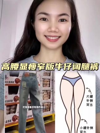 #裤子#裤子推荐#牛仔裤
