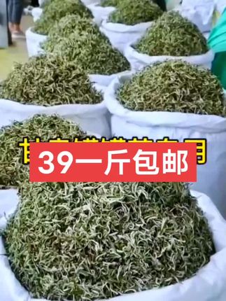 甘肃罐罐茶春尖#召唤茶友 #爱喝茶的关注我