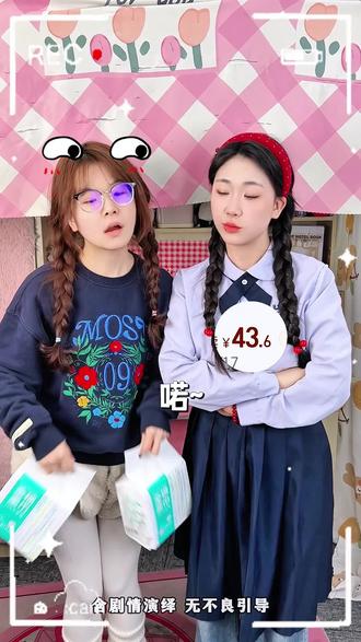 Pdd省钱大法㊙️还有人不知道⁉️#省钱 #女生必看 #学生党 #拼多多百亿补贴