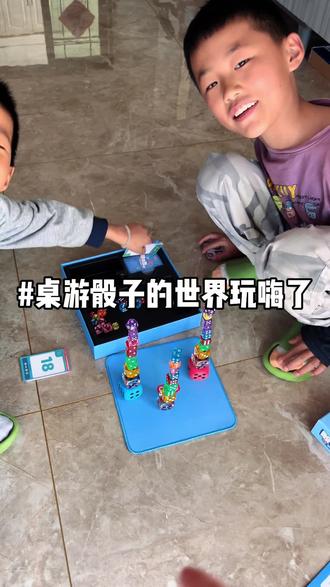 还在逼着孩子刷题?试试骰子的世界桌游🎲抽卡凑数字练口算,堆叠骰子练专注,亲子对战欢乐启蒙。#益智玩具 #桌游 #数学启蒙 #动手动脑 #亲子互动