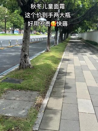 秋冬儿童面霜#袋鼠妈妈小暖霜 #袋鼠妈妈#儿童换季护肤 #宝宝霜#儿童面霜