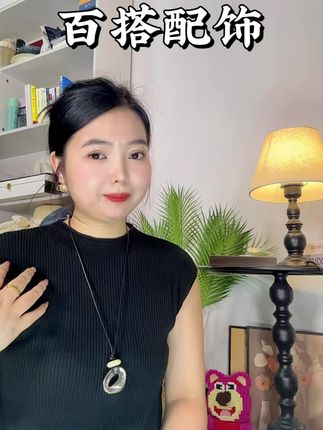 值麻了这个价格真的太好搭了#时尚饰品 #饰品分享 #项链