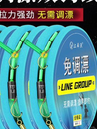 #漂线组 #漂线组双钩 #渔具用品 #漂线组套装 #渔具 免调漂线组套装成品主线绑好子线金海夕双钩送立漂钓鲫鱼鲤鱼专用