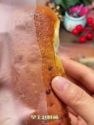 #红豆面包 #强烈推荐 #好物分享 #好物推荐 #美食