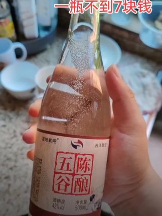 这酒还真不错!纯粮食酒,浓香劲爆!还挺柔顺!#口粮酒 #白酒 #实惠不能再实惠 #纯粮食酒 #浓香型白酒