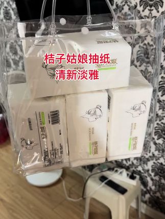 桔子姑娘抽纸,擦脸擦手超舒服,家用囤货超省心,日常用着超顺手#抽纸 #上热门🔥上热门 #生活用纸 #便宜好物 #🔥🔥上热门