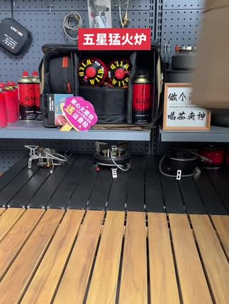 露营开始啦!#户外装备 #好物推荐🔥 #户外用品 #户外露营