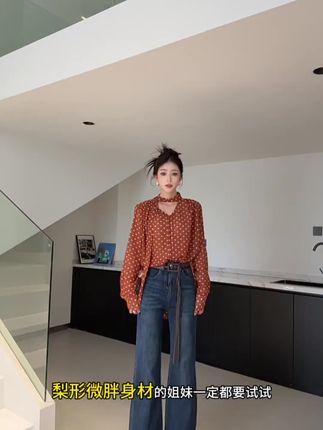 百搭复古不贴腿微喇牛仔裤女2025 早秋新款高腰宽松弹力显瘦拖地裤#百搭 #微喇裤 #牛仔裤 #高腰 #显瘦穿搭