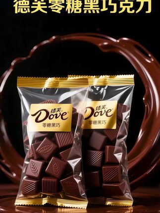 #德芙 居然出了无糖#黑巧 真的太适合我们#管理期 姐妹了!真的比普通黑巧还好吃!#黑巧克力 #德芙巧克力