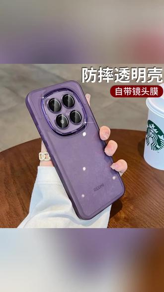 红米Note15Pro手机壳 全包防摔,透出本色! #手机壳 #防摔手机壳 #透明手机壳 #红米Note15Pro #高颜值手机壳