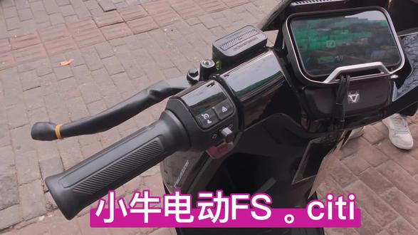 年轻人的第一辆高性能座驾、年轻玩趣智能一样不少!#小牛电动 #高端智能就选小牛 #小牛店长说车 #小牛电动FS#斜脚踏