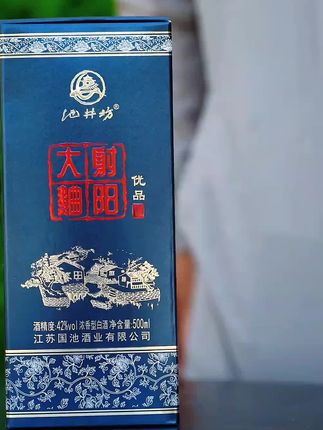 江苏人的骄傲!射阳大曲优品酒,每一滴都是匠心酿造 #白酒 #纯粮酿造 #酒文化 #我有酒 #纯粮食酒