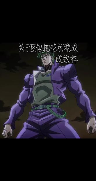 豆包AI 666,绿色甜甜圈,封神作品