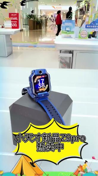 小天才新品Z9pro你还知道有哪些功能呢?评论区留言
#小天才步步高福利到店 #戴着手表看春天#小天才电话手表 #团购 #同城