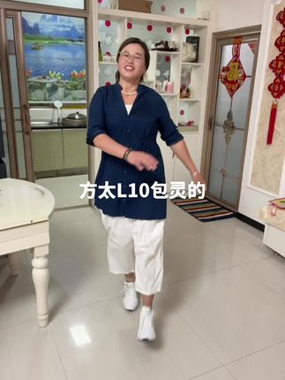 #方太L10包灵的