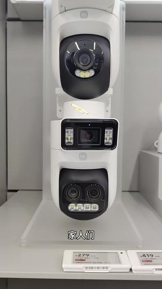 出门在外,小米室外摄像机让你心不慌!#小米室外摄像机 #智能安防 #监控设备