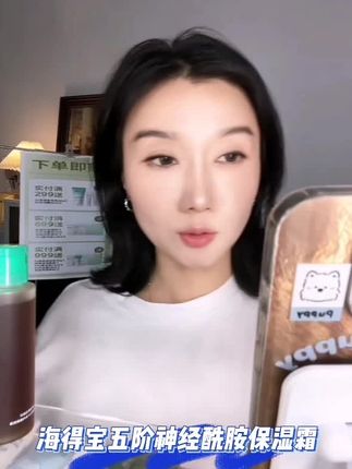 海得宝五阶神经酰胺保湿霜妈妈胎脂滋润面霜紧致套装护肤#海德宝保湿霜 #保湿霜 #面霜 #紧致 #护肤