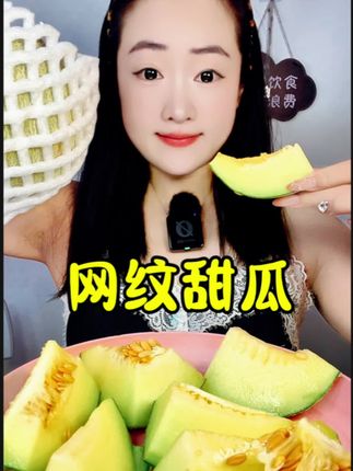 被誉为截在树上的天然冰淇淋~#脆甜多汁 #软糯香甜 #优质农产品 #应季水果 #碳水女皇