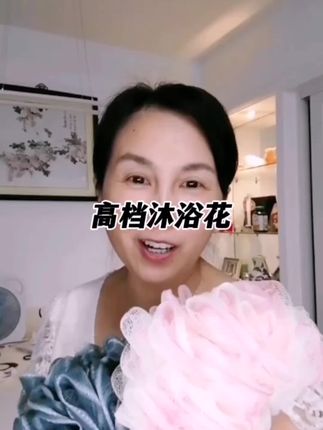 9.9元5个大浴花,又大又结实,挤一丢丢沐浴露搓两下,能搓出一捧绵密泡沫,插在身上不硌皮,它的颜色很亮眼。#原创视频 #强烈推荐 #沐浴花 #沐浴球 #抖音小助手dou上热门
