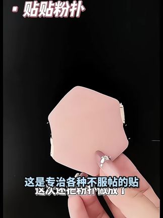 超软粉扑不沾粉!湿用干用都🉑,包邮到家太划算 今天是最后一天了!明天就恢复原价啦!!!现在下单还送运费险哦~#古早味妆容回忆杀来了#全妆萌妹教程来了#淡颜必画白月光妆#迪丽热巴聂九罗仿妆#当涩谷辣妹妆遇上Y2K
