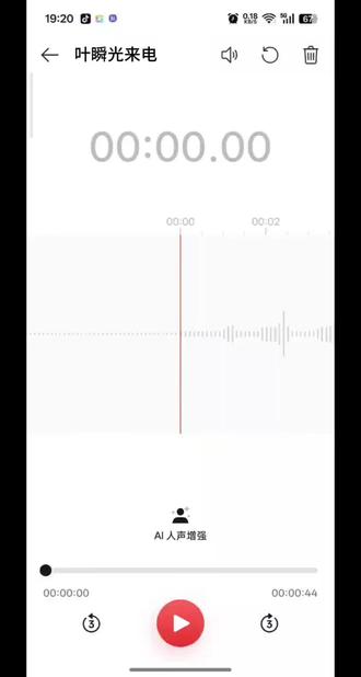 接到了叶瞬光来电!#绝区零2.5 #叶瞬光 #角色来电
