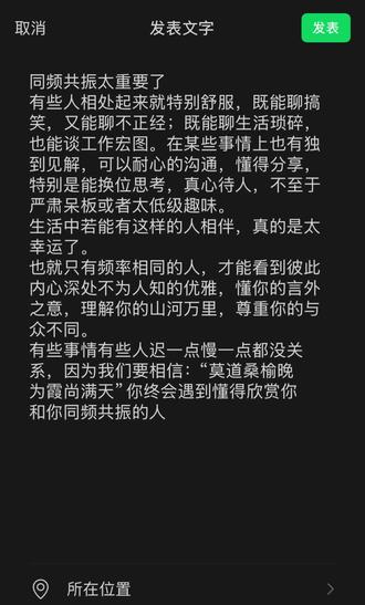 请疯狂的展示你的丑陋
直到失去所有假装爱你的人…”