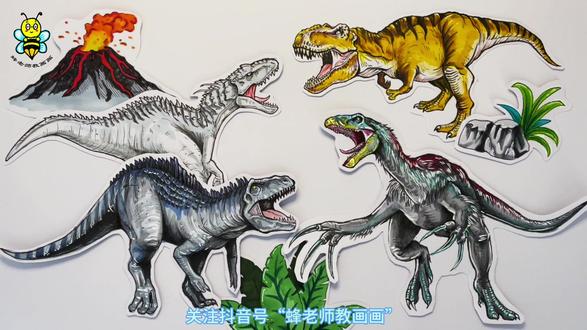 画恐龙大战 手绘霸王龙、暴虐霸王龙、南方巨兽龙、镰刀龙#画画#恐龙#蜂老师教画画 #绘画过程#霸王龙