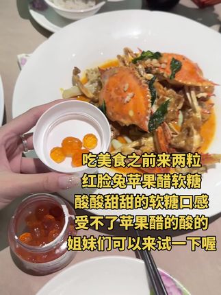 出门吃好吃的一定要带上红脸兔他们家的苹果醋软糖,现在有活动,两瓶更划算喔#红脸兔 #苹果醋软糖