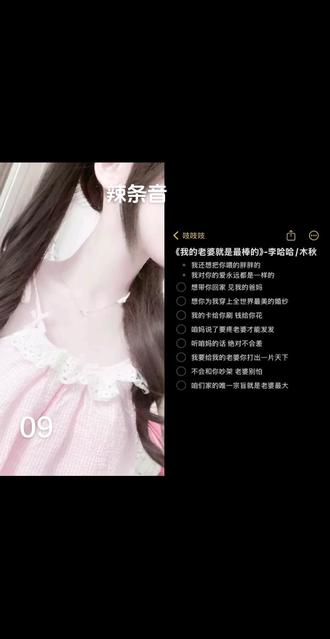 和 @Akoasm 一起 #合拍 #我还想把你喂的胖胖的 翻唱