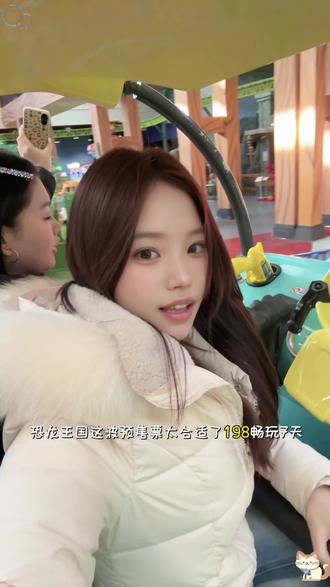 恐龙王国春节活动太给力了!这个春节记得来玩~#恐龙王国#延吉恐龙王国#延吉旅游