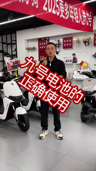 电池的,正确使用办法!