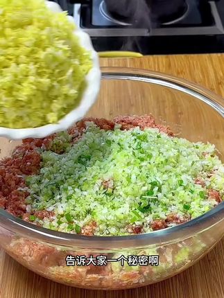 #美食 #美食制作分享 #美食教程 #抖音美食创作者 #饺子