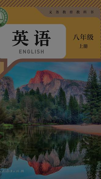 初中英语人教版八上第七单元核心考点期末复习 #初中英语 #人教版八上英语 #期末复习 #Unit7 #家长必读系列