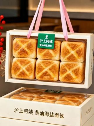沪上阿姨黄油海盐面包#快来一起尝个鲜 #超好吃 #沪上阿姨 #面包 #强烈推荐
