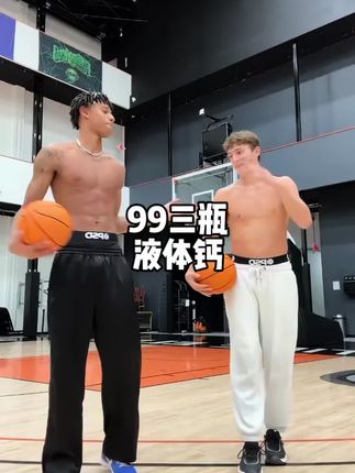 三代液体钙到货了,你点开链接看看三瓶才多少钱#液体钙