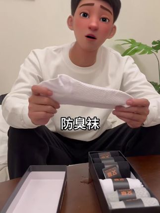 艾草防臭袜,秋冬季节袜子也该换新了#袜子#男袜推荐