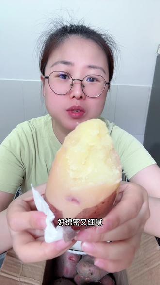 云南高原红皮土豆,10.9发三斤,粉粉面面,绵绵沙沙的口感,土豆香特浓郁,热量低高钾,蒸着吃做炖土豆都巨好吃!爱吃土豆的放心拍!#云南红皮土豆 #新鲜土豆 #红皮土豆 #土豆 #超便宜超划算