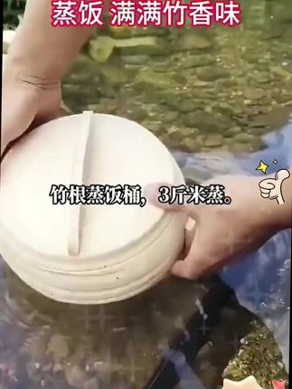 蒸饭木桶,木桶饭专用桶杉木制木饭桶蒸米饭甑子家商用,蒸出好味道#木桶饭 #木桶蒸饭做法 #传统手工 #蒸饭木桶