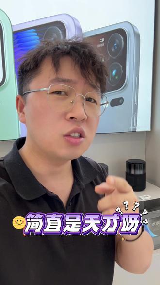 小米手环10Pro的游戏模式,绝对是天才设计#小米手环10pro #游戏模式 #压力 #红温