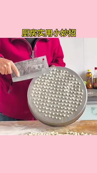 厨房实用小技巧 生活小妙招 你一定用得上#实用小技巧 #生活小妙招