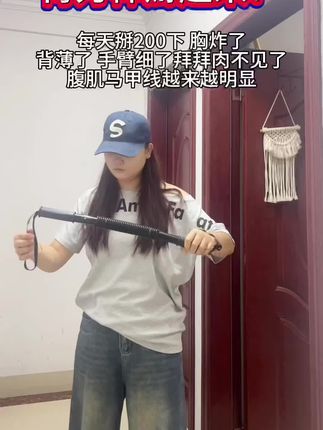 每天掰200个,不要小看他的训练量!#居家锻炼强身健体 #好身材练起来#小动作大作用 #运动健身