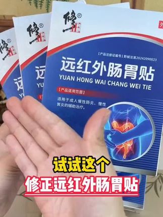 #好货推荐 #自用好物分享 #用一次就爱上的小心机好物 #好东西一起分享 #好物推荐🔥