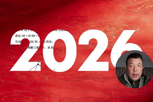 三种方法解决存在问题、中考数学必看、轻松解决18题、中考压轴 三种方法解决存在问题、中考数学必看、轻松解决18题、中考压轴@DOU+小助手 、解题秘籍#压轴题解题技巧#数学解题技巧#数学学习方法#中考数学几何模型#中考数学备考