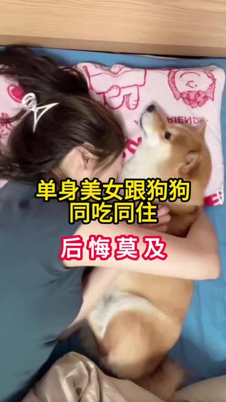 养狗注意卫生小知识#萌宠 #宠物知识 #狗狗 #养狗知识科普 #养狗人