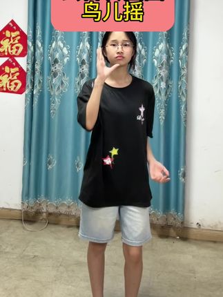 云儿转圈圈,鸟儿摇#抖音小助手@dou+小助手 #我要上热门我上热门 #鸟儿摇 #自媒体获客