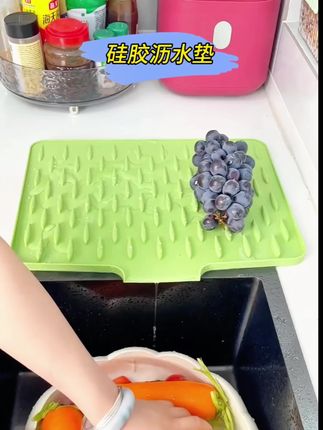 厨房水池边当放一个这样的#斜坡硅胶沥水垫 真的太实用了,清洗好的碗筷水果都可以放在上面沥水,还可以当一个#防热垫 ,还可以放下案板下防滑#创作灵感 #非常方便实用 #生活好帮手 @DOU+上热门 @DOU+小助手