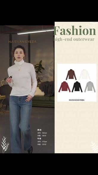 一款多色系的羊毛堆堆领打底衫,黑白灰基础色➕经典红,➕气质洋气咖色,非常高性价比的打底衫!#堆堆领打底衫 #气质打底衫 #新款上新 #秋冬休闲通勤穿搭