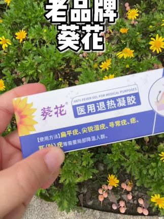 脖子、嘎吱窝长疣的,咱们就赶紧涂起来!#疣 #小肉粒 #老国货