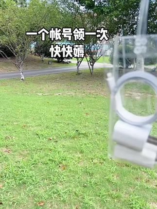 #苹果快充#快薅#好用#爆款热卖中 #好好好