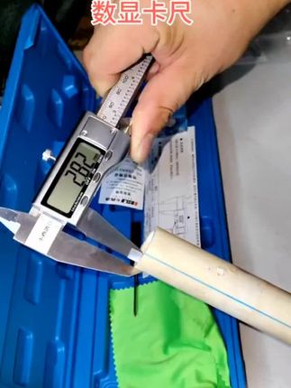 #高性能实用工具 #装修#测量#铝合金门窗